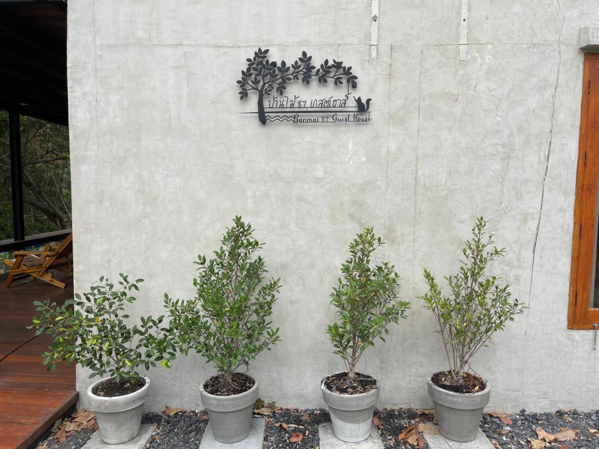 Banmai87 Guest House บ้านไม้87 เกสต์เฮ้าส์ Phra Nakhon Si Ayutthaya Exterior photo