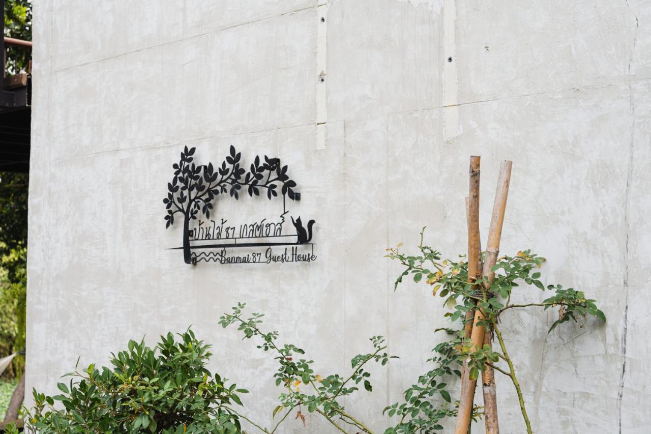 Banmai87 Guest House บ้านไม้87 เกสต์เฮ้าส์ Phra Nakhon Si Ayutthaya Exterior photo